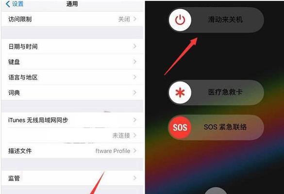 安卓手机强制关机重启全攻略（一键重启、软重启、硬重启，让你的安卓手机恢复活力）