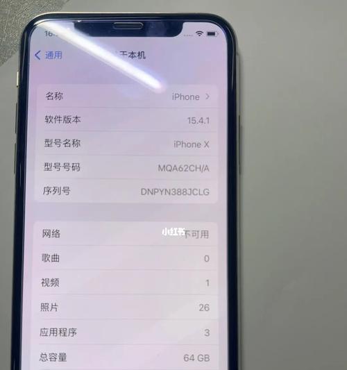 解决iPhoneX触摸屏失灵的小技巧（iPhoneX触摸屏失灵修复实用技巧分享）