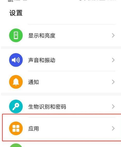 华为手机如何设置屏幕常亮（让你的手机屏幕永远明亮无暗）