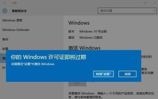 Win10电脑如何恢复到出厂设置（一键恢复Win10电脑到原始状态，让电脑焕然一新）