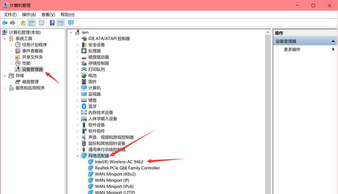 Win10系统中WiFi功能消失的原因及解决方法（Win10系统中WiFi功能不见了是怎么回事？如何恢复WiFi功能？）