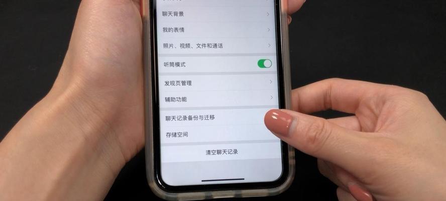 iPhone降级到iOS15的完全指南（如何利用成功将iPhone设备降级到iOS15系统版本）