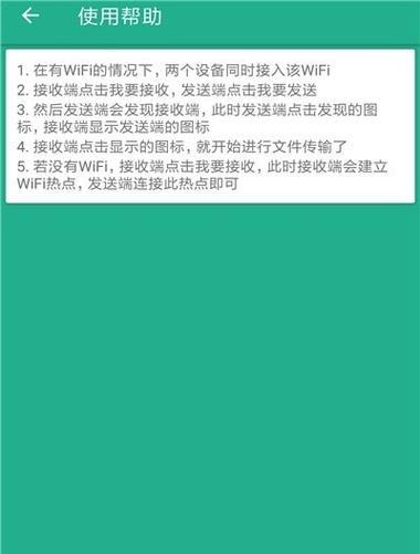 手机搬家指南（一键搬家、云同步和数据线传输，探索不同品牌手机搬家的新途径）