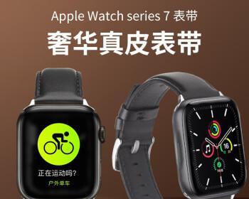 AppleWatch6（一款功能强大、设计优雅的智能手表）