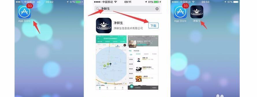 如何解决AppStore更新下载慢的问题？（快速提升AppStore下载速度的技巧与方法）