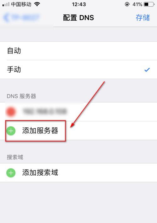 两个苹果手机共用一个AppleID的设置方法（如何实现共享购买和数据同步）