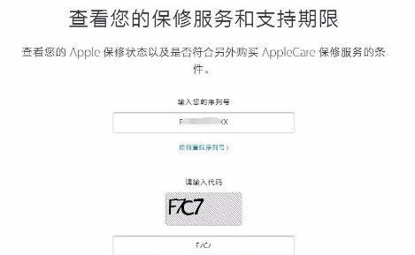 如何查询苹果产品的保修期状态？（一键查询保修期，省心维修苹果产品）