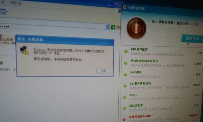 电脑无法上网的解决办法（应对电脑网络问题的实用方法）