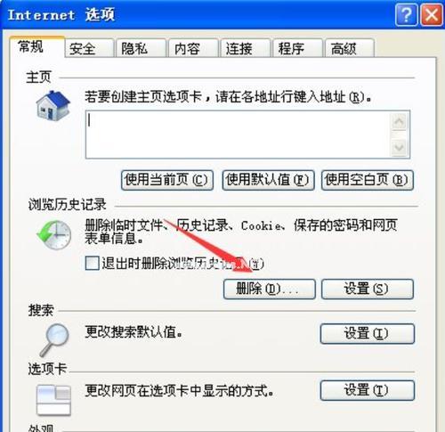 如何解决连着网但是浏览器打不开网页的问题（排除网络故障，重新设置浏览器，或尝试其他浏览器）