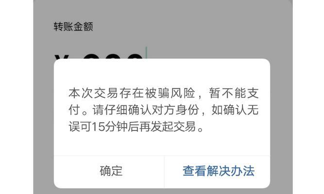 Q币转微信钱包攻略（教你如何便捷地将Q币转账至微信钱包）