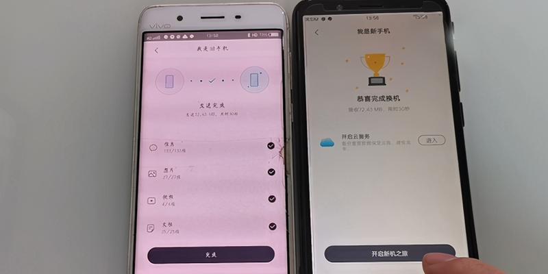 如何使用OPPO新手机导入旧手机数据？（简便快捷地迁移数据的方法与步骤）