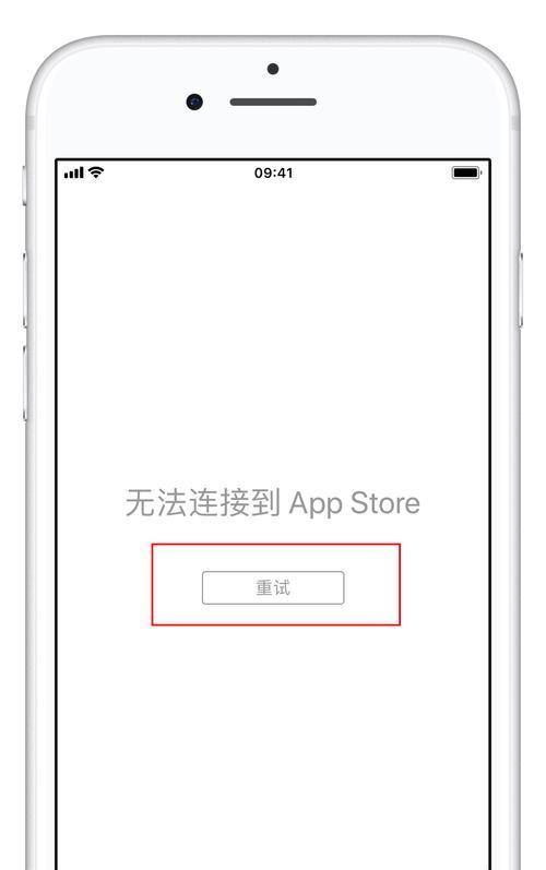 iPhone连接WiFi却无法上网的解决方法（掌握关键技巧，轻松解决网络连接问题）