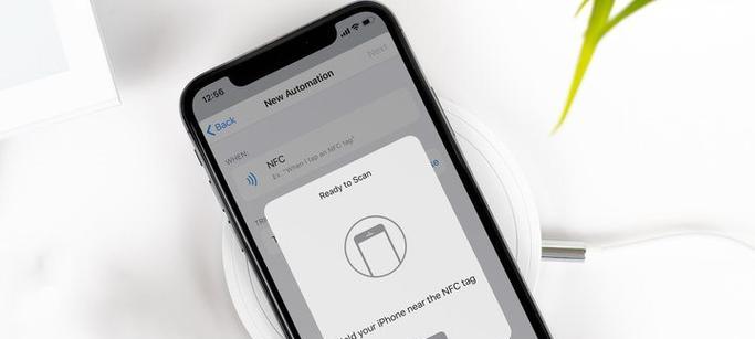 探秘苹果NFC功能（利用苹果NFC功能，让手机变身万能钥匙）