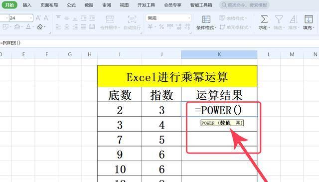 深入了解Excel函数公式乘法的应用（掌握Excel函数公式乘法的技巧与实践方法）