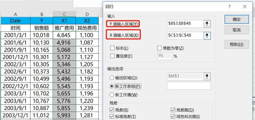 深入了解Excel函数公式乘法的应用（掌握Excel函数公式乘法的技巧与实践方法）