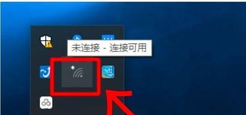 探秘隐藏的WIFI网络的连接方式（发现不可见网络的关键步骤及技巧）