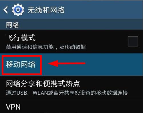 苹果手机主副卡的电话切换方法（教你如何轻松切换主副卡的电话功能）