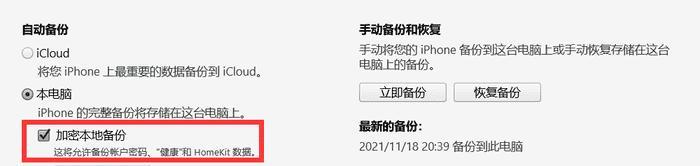 教你一招，快速删除苹果手机上的全部短信！（以苹果手机为例，详细讲解如何清空手机内的所有短信）