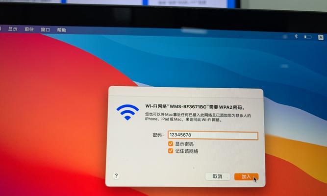为什么iPhone不弹出共享WiFi密码（探究iPhone共享WiFi密码不弹出的原因及解决方法）