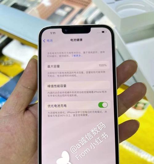 深入探究iPhone13的主题设计（以创新为，iPhone13带来全新主题设计体验）