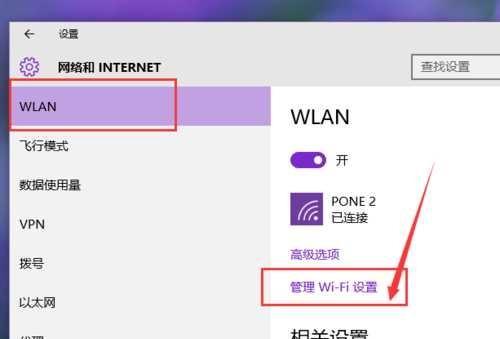 Win10WiFi列表不显示网络问题的解决方法（快速解决Win10无法显示WiFi网络的困扰）