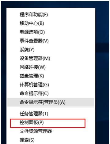 如何在Windows10上设置自动关机？（使用Win10内置功能来定时关机，提高系统效率）