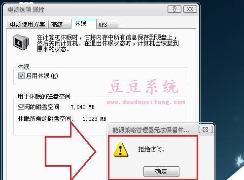 电脑长时间不操作进入休眠状态的处理方法（避免电脑进入休眠状态的技巧和建议）