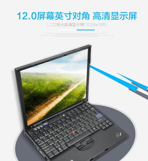 x61笔记本电脑升级攻略（提升性能，延长使用寿命，让x61焕发新生）