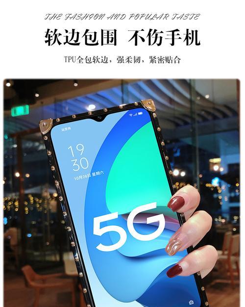 oppoA56手机的优势与特点（全新升级，性能更强大，操作更便捷）