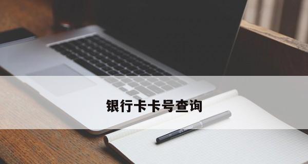 专业版优key的独特功能与优势（掌握专业版优key，提升工作效率和数据安全）