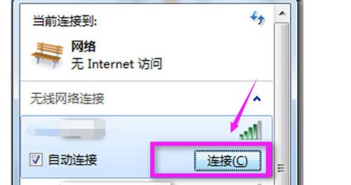 笔记本无法搜索到WiFi的解决方法（如何解决笔记本电脑无法搜索到可用WiFi网络的问题）