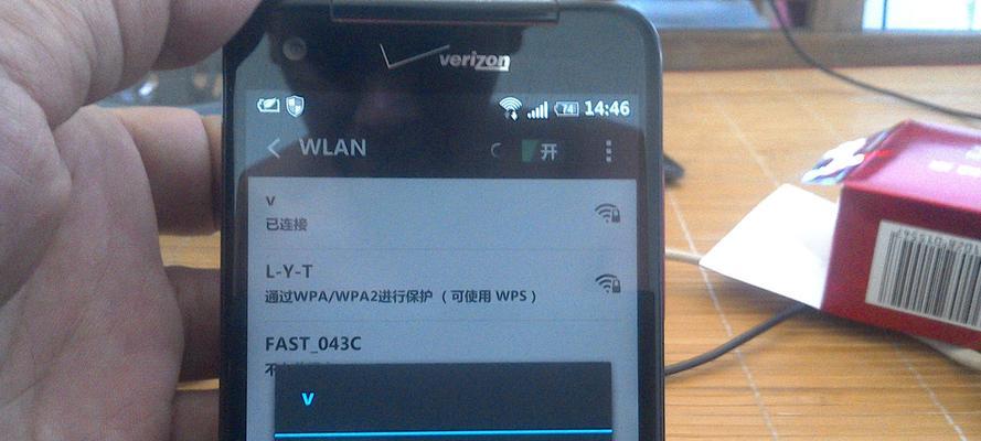 手机连接WiFi如何查看密码（快速获取已连接WiFi密码的方法）