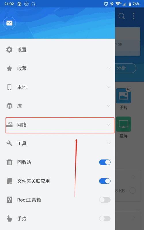 探讨合适的WiFi网速限制（以kb为单位，如何保障公平与）