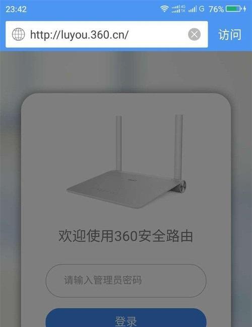 探讨合适的WiFi网速限制（以kb为单位，如何保障公平与）