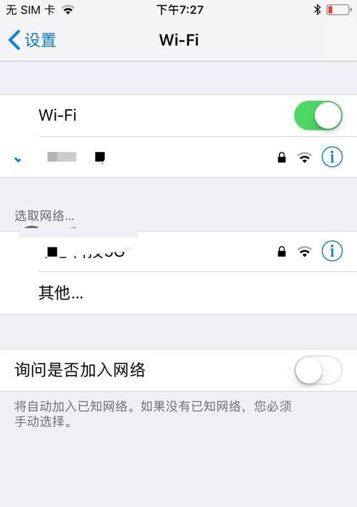 家里的WiFi信号越来越差，如何解决？（快速提升家庭WiFi信号质量的有效方法）