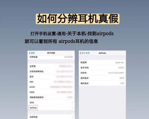 解决AirPods左耳无声问题的方法（快速排除AirPods左耳无声的故障，让你的音乐畅享双耳）