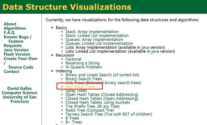 MySQL索引的作用与优化方法（深入探究MySQL索引的实现原理与性能优化技巧）