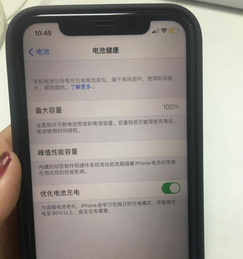 电脑漏电解决办法（保障电脑安全的关键方法）