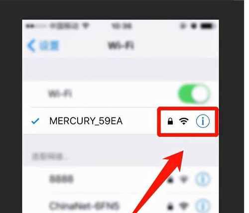 如何更改路由器WiFi密码和用户名（保护网络安全，简单操作更改WiFi密码和用户名）