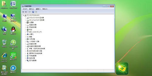 Win7与Win10对比（Windows操作系统升级）