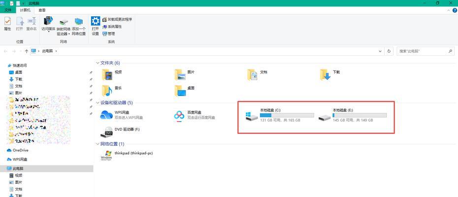 Win7与Win10对比（Windows操作系统升级）