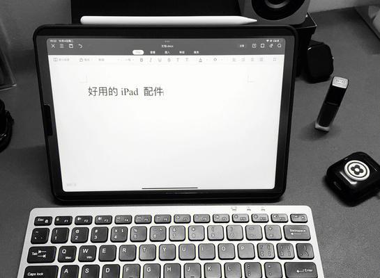 iPad无声音问题的解决方法（恢复iPad声音的简单技巧）