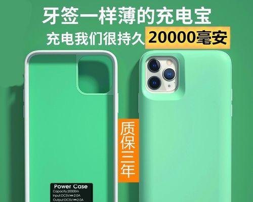 iPhone11电池容量揭秘（iPhone11的电池容量、优势和限制一览）