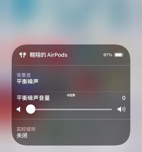 AirPods3（畅享无线音乐新体验，AirPods3让你耳目一新）