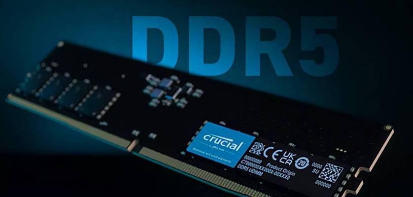 DDR4与DDR5（比较DDR4和DDR5内存的性能差异，看看哪个更胜一筹）