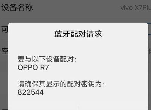 解决手机无法连接蓝牙耳机的问题（排查蓝牙耳机连接故障的步骤与方法）