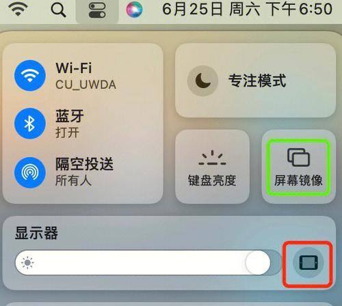 使用iPad隐藏某个App的方法（教你如何在iPad上隐藏特定应用程序）