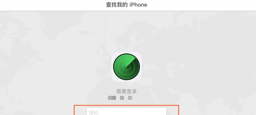 iPad隐私保护技巧（探索iPad上隐藏应用程序的简单方法）