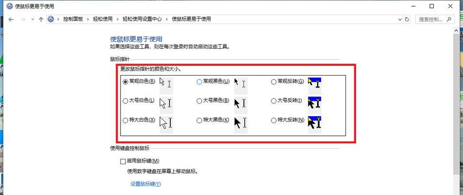 如何强制关闭电脑正在运行的程序？（解决程序无响应问题的有效方法）