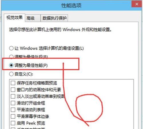 Win10电脑配置信息查看方法详解（教你如何轻松获取电脑配置信息）